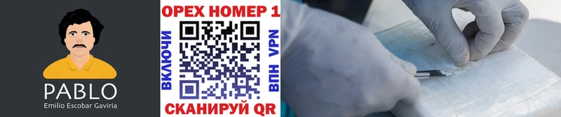 Cocaine Перу  Катайск 