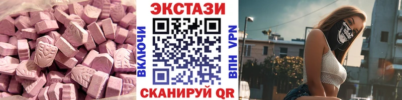 ЭКСТАЗИ mix Катайск