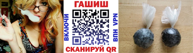 ГАШ ice o lator  Катайск 