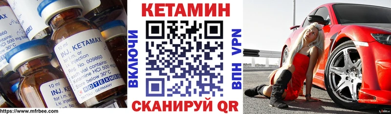 OMG сайт Катайск КЕТАМИН VHQ
