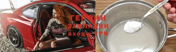 амфетамин Инта