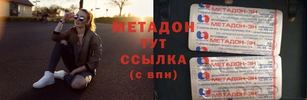 каннабис Зеленокумск