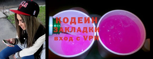 каннабис Зеленокумск