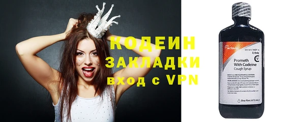бутират Инсар