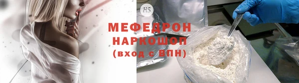 бутират Инсар
