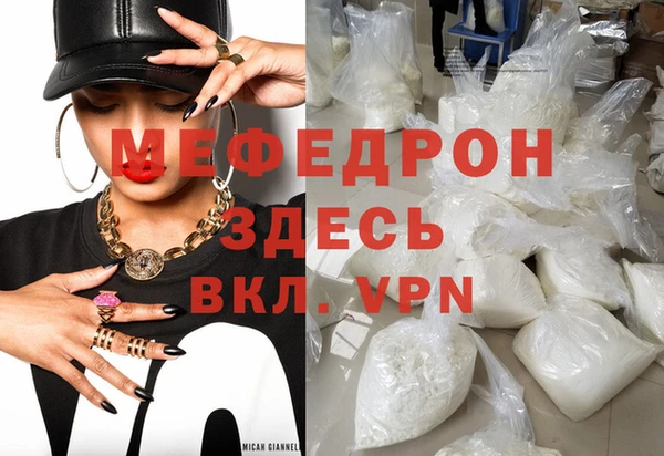 каннабис Зеленокумск