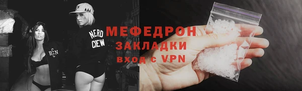 героин Валдай