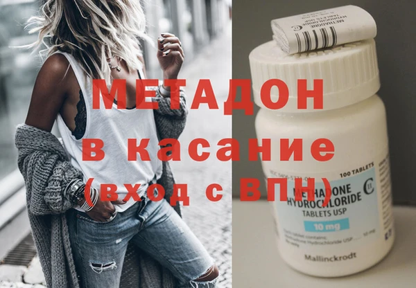 каннабис Зеленокумск