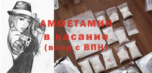 бутират Инсар