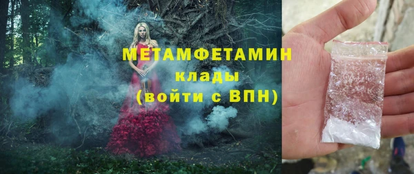 каннабис Зеленокумск