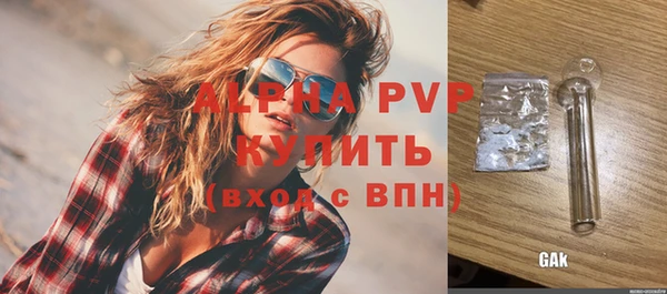 амфетамин Инта