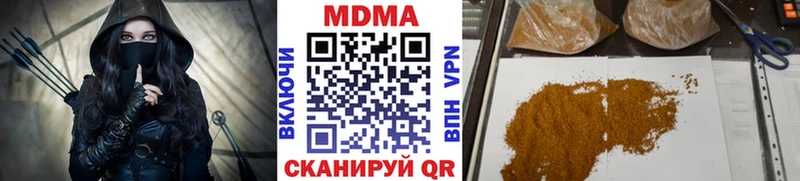 ссылка на мегу как зайти  даркнет телеграм  МДМА кристаллы  Катайск 