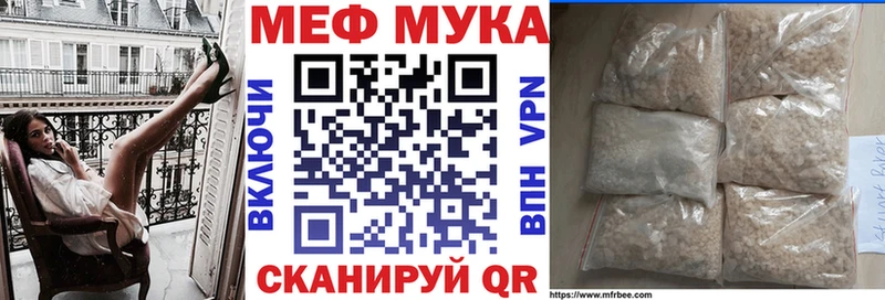 хочу наркоту  Катайск  Меф mephedrone 