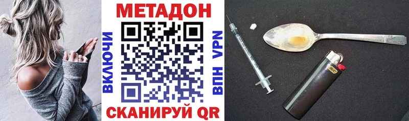 omg зеркало  Катайск  Метадон VHQ 
