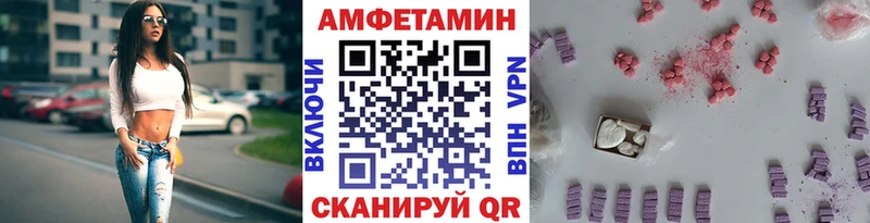 кракен tor  Катайск  МЕТАМФЕТАМИН витя 