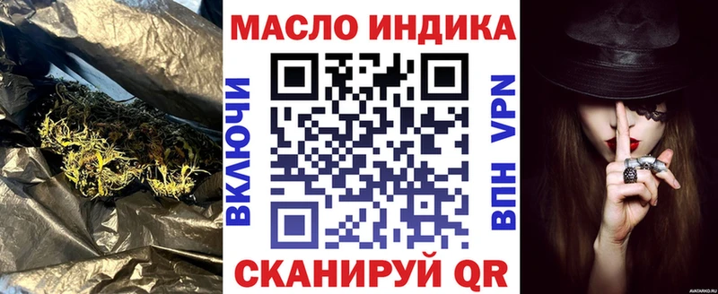 ТГК жижа  Катайск 